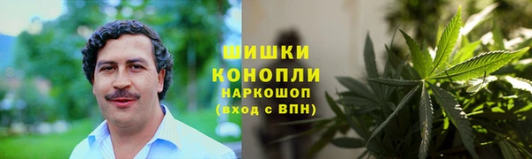 дистиллят марихуана Белоозёрский